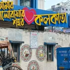 A Journal-Magazine on Contemporary Issues | The India Forum